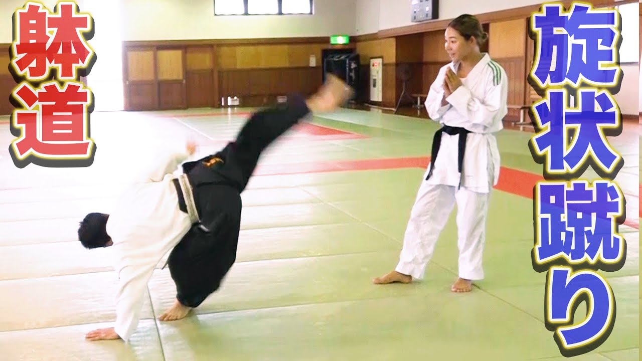 [Taido] Девушка Karate senjo-geri!