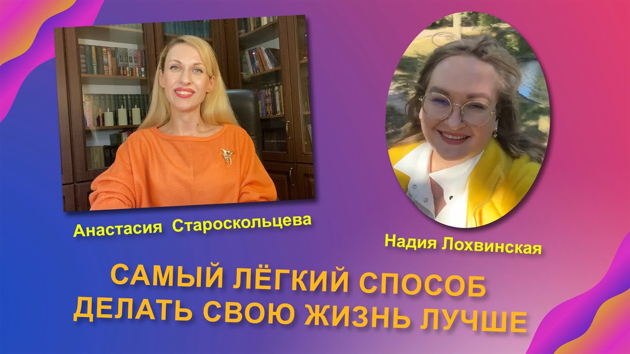 Как практика дневника изменила мышление и жизнь — опыт Надии Лохвинской