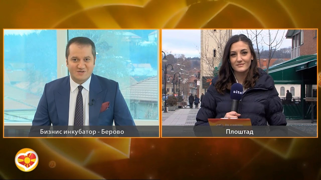 Ја сакам Македонија од Берово - 15