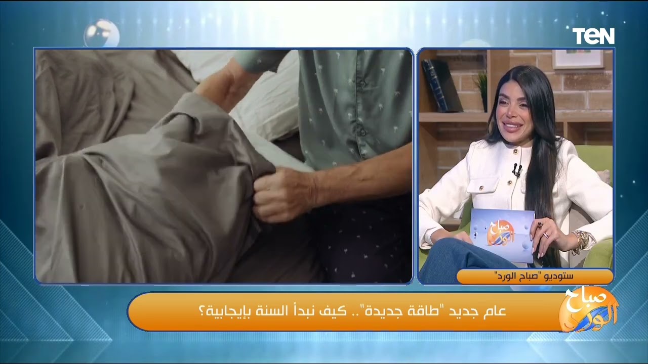 عام جديد 