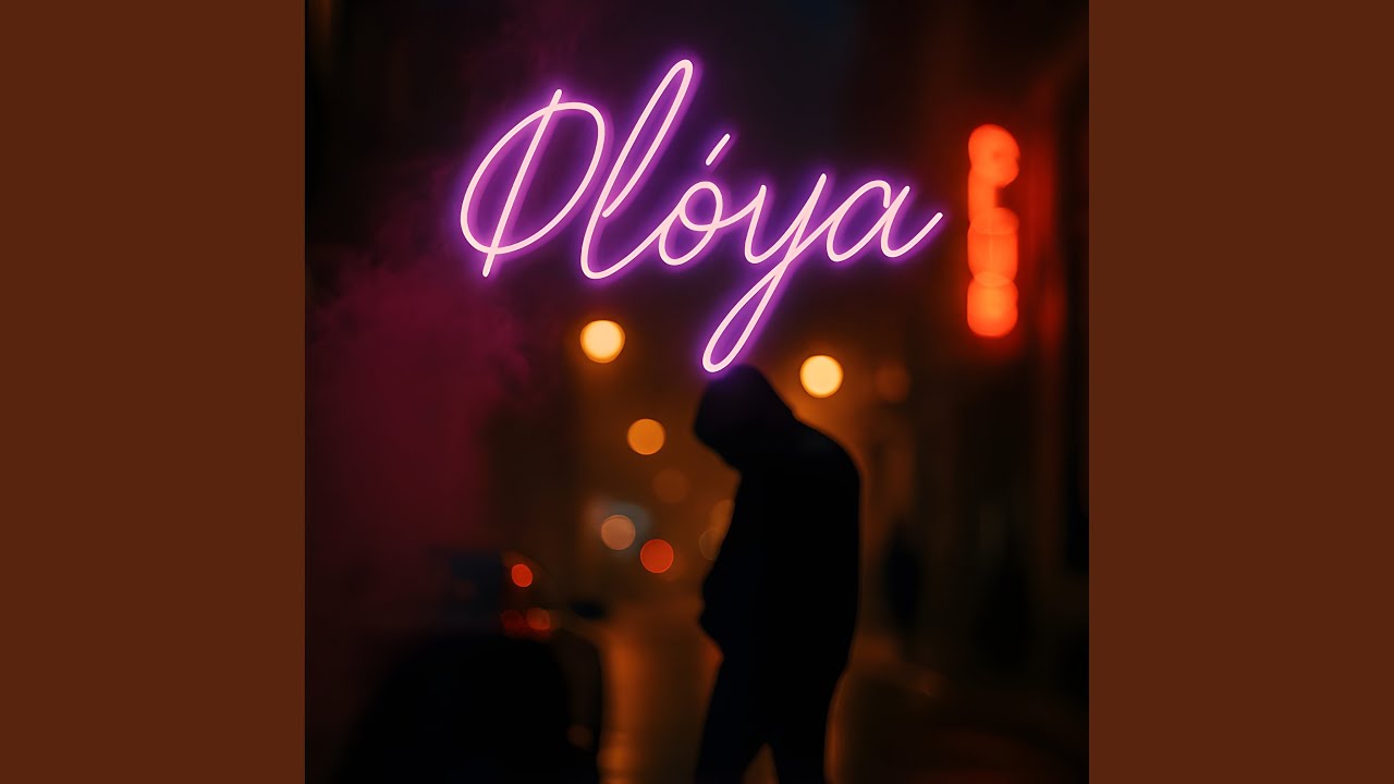 Φλογα