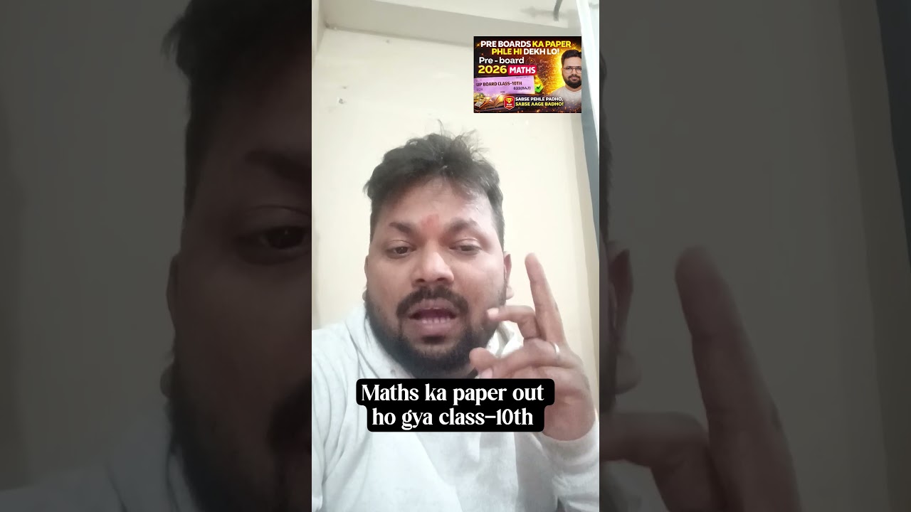 class-10th maths paper out 
