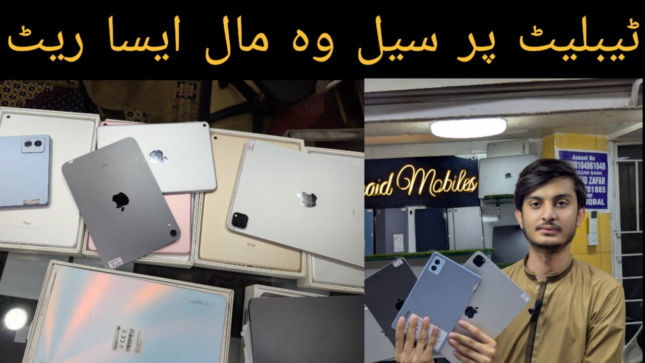 Ipad mini 6 used price in Pakistan | I pad mini 5 used price in Pakistan | Lenovo Gaming table