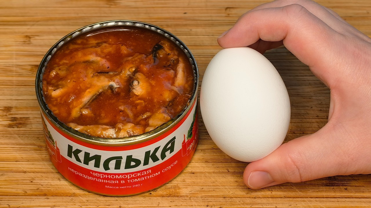 Килька в томатном соусе и 2 яйца: салат 