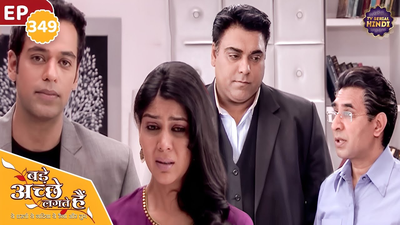 राम के मदद से पिघला प्रिया का दिल  | Ep 349 | Bade Achhe Lagte Hain |TV Serial Hindi