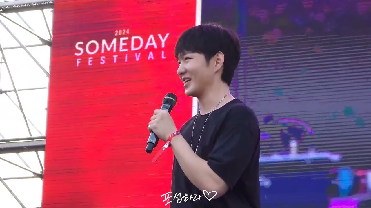 240908 Someday Festival 2024 이창섭 풀버전
