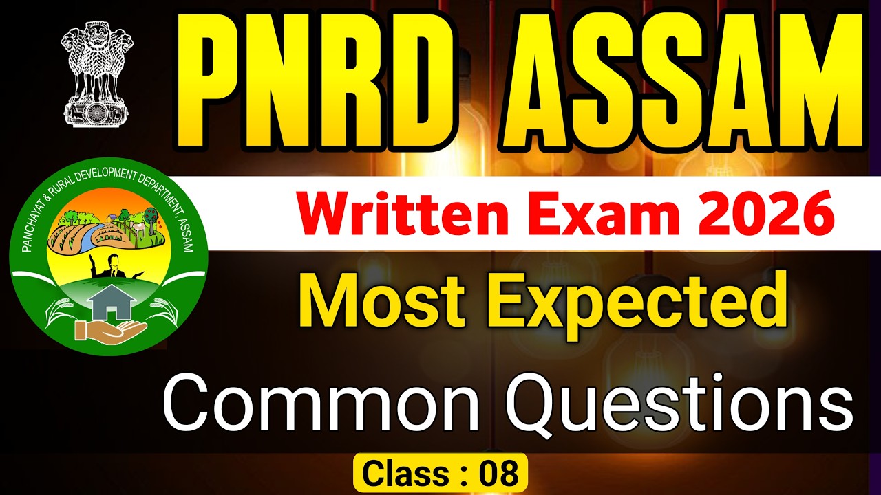 PNRD ASSAM RECRUITMENT 2026 |PNRD Written Exam Question Answers |PNRD Exam Common Question |PNRD2026