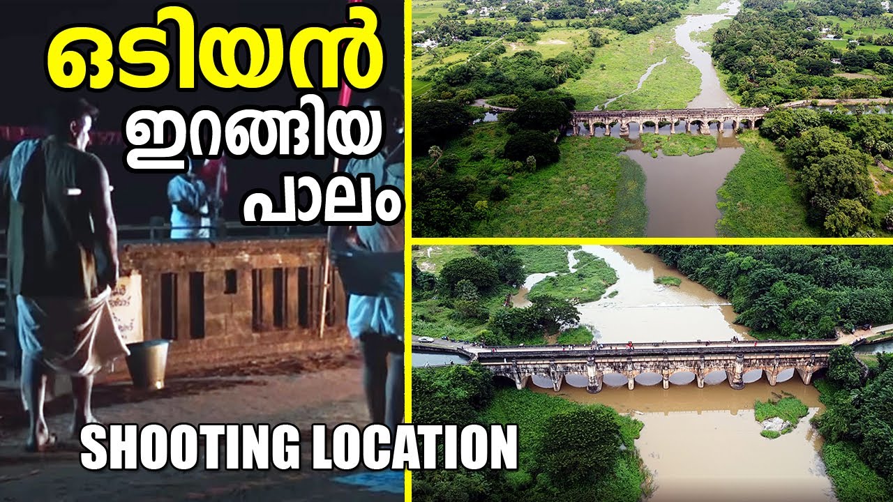 British Bridge Palakkad | British Aqueduct | Palakkad Tourist Places | Avittam Vinod