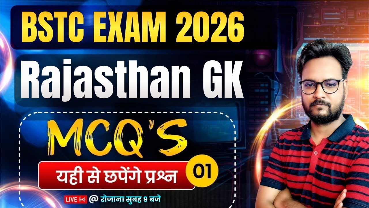 Bstc Rajasthan GK 2026 | BSTC Online Classes 2026 | BSTC Important questions 2026 | Rajasthan Gk