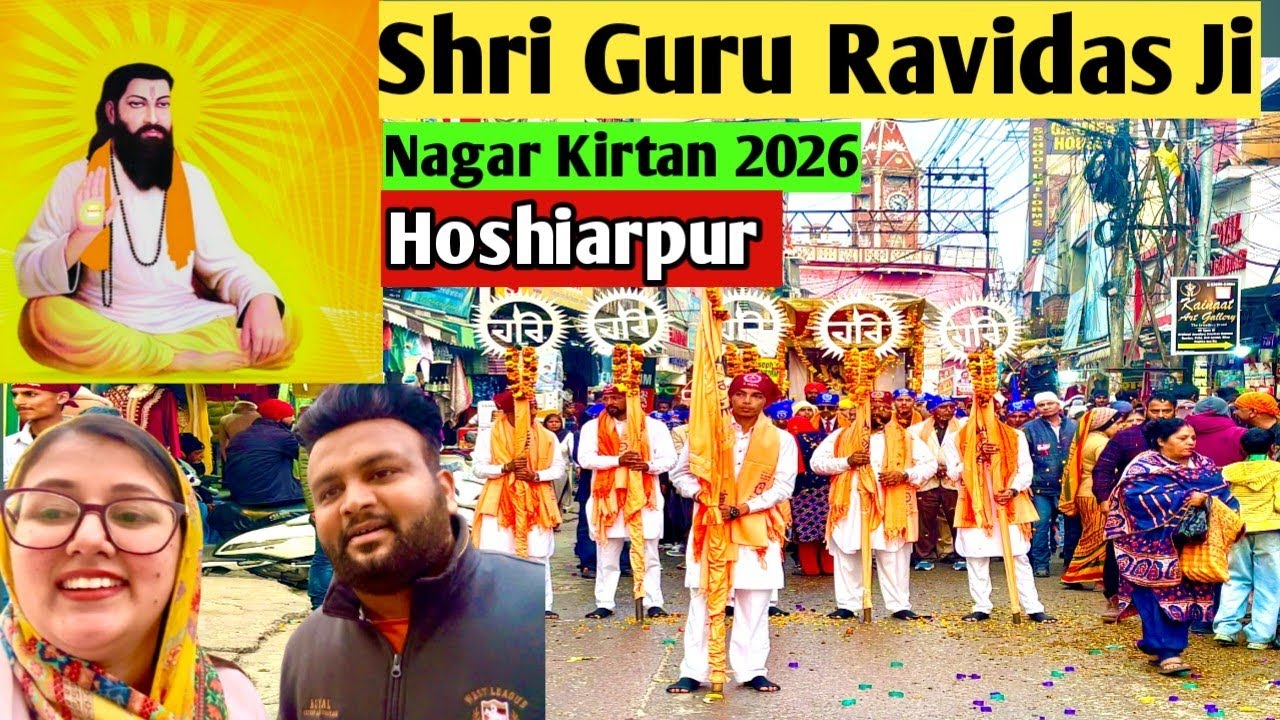 Shri Guru Ravidas Ji Jayanti Nagar Kirtan Hoshiarpur 2026