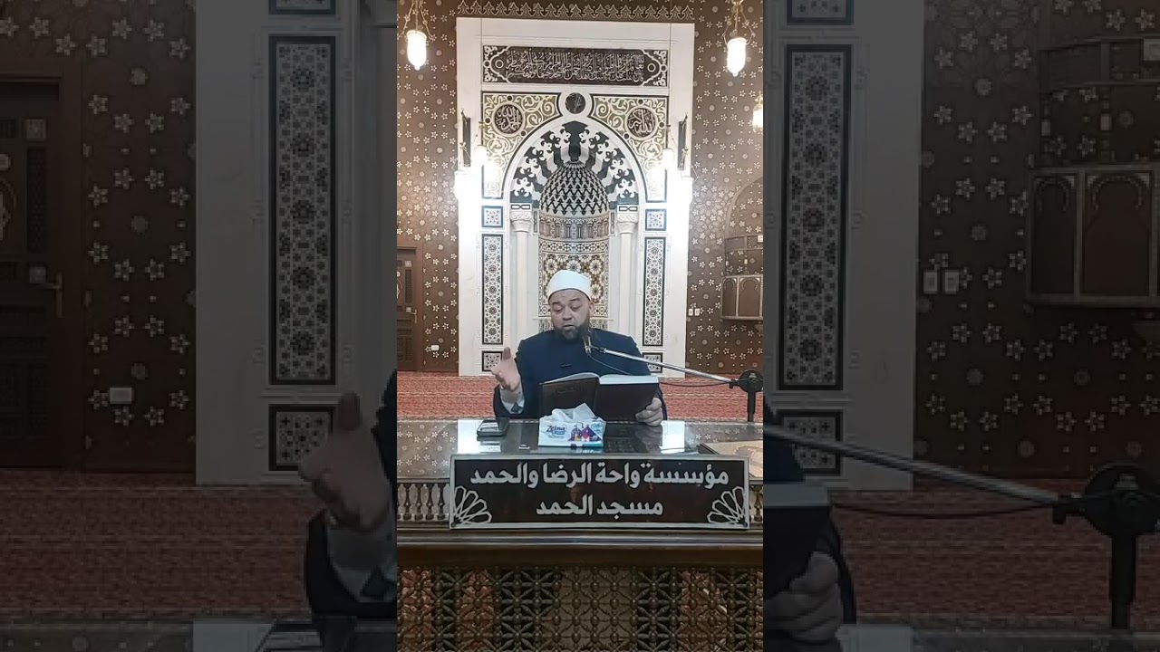 سلسلة الشافى للقاضى عياض