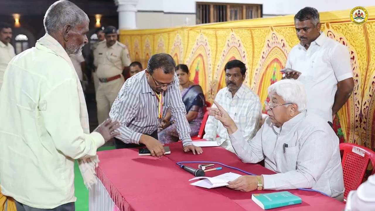 ಜನತಾ ದರ್ಶನ, ಸಾರ್ವಜನಿಕರ ಬೇಡಿಕೆಗಳ ಈಡೇರಿಕೆಗೆ ಮಹತ್ವದ ಕ್ರಮ.