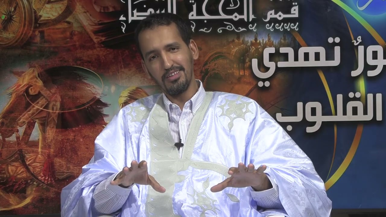 هلا بكم عبر برنامج سورٌ تُهدي القلوب من اعداد وتقديم الشيخ/ أحمد الوافي.الحلقة 25