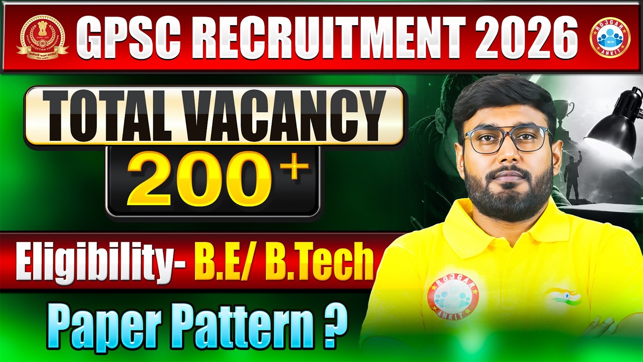 GPSC Recruitment 2026 | Post : 200+,GPSC Eligibility, Exam Pattern, Selection Process, By Aditya Sir
