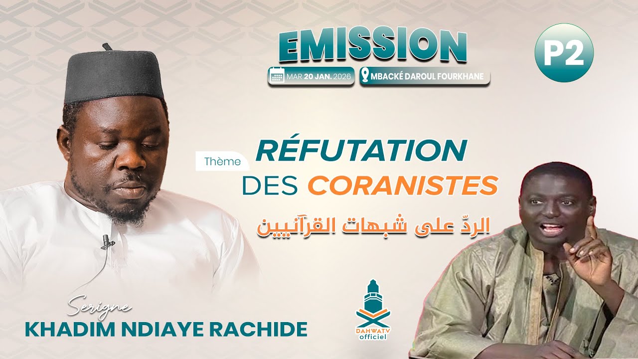 🔴P 2 -  SERIGNE KHADIM NDIAYE RACHIDE - RÉFUTATION DES CORANISTES - الردّ على شبهات القرآنيين