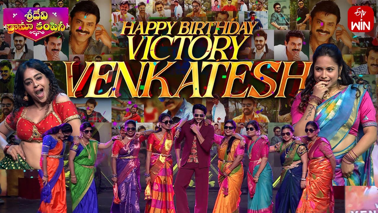 Victory Venkatesh B' Day Spl Dance  Performance | Sridevi Drama Company | 14th December 2025 | ETV