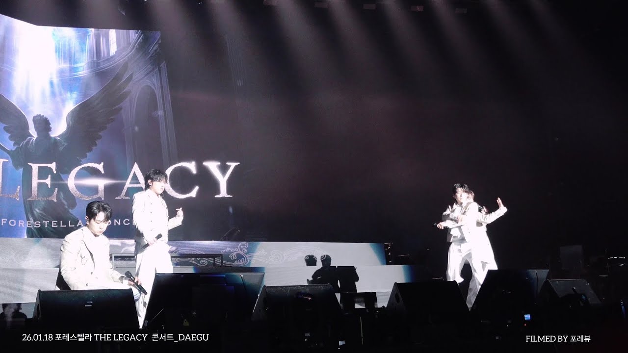 [4K] 2026.01.18  talk_03  📖 포레스텔라 콘서트 THE LEGACY DAEGU_EXCO
