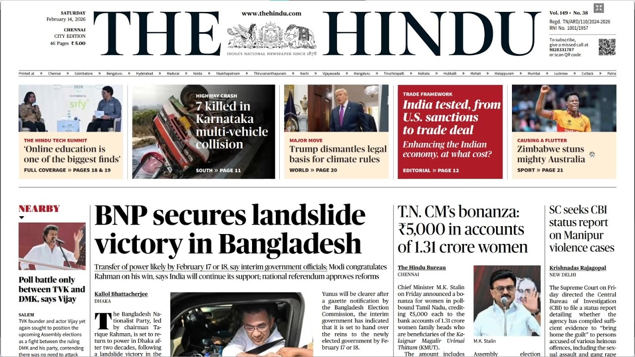 HINDU NEWSPAPER | 14.02.2026 | ஆங்கில செய்தித்தாள் தமிழில் | Suresh IAS Academy