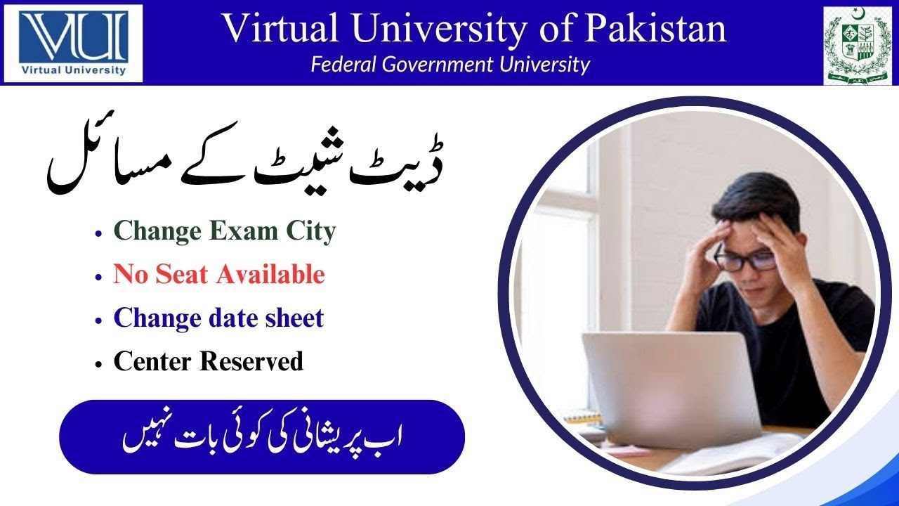 How to change date sheet | date sheet problems  | Center Reserved| Seats issue| Fall 2025 date sheet