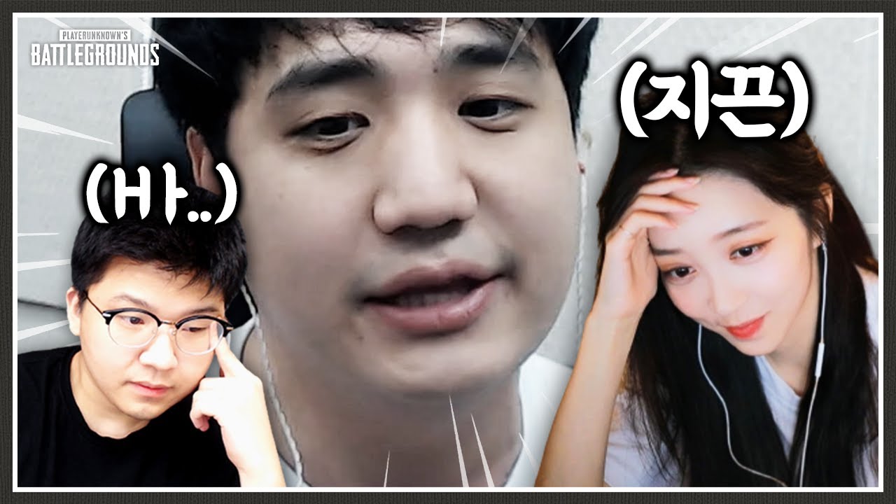 누가 성태오빠 좀 말려주세요