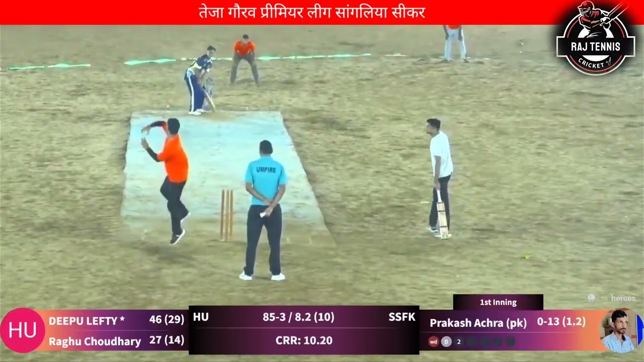 Deepu Lefty Superb Batting in Teja Gaurav Premier League Sangliya Sikar || Raj Tennis Cricket
