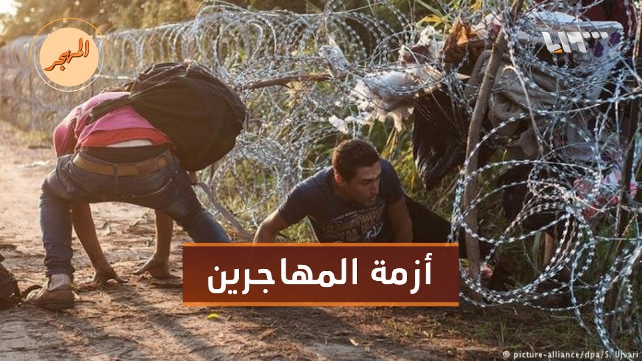 المجر تهدد بإرسال حافلات اللاجئين إلى بروكسل | المهجر