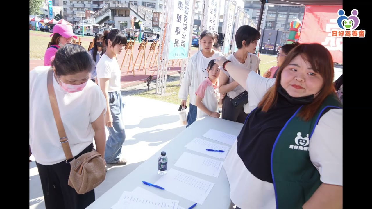 日好慈善會第八屆獎助學金精簡版(11分)