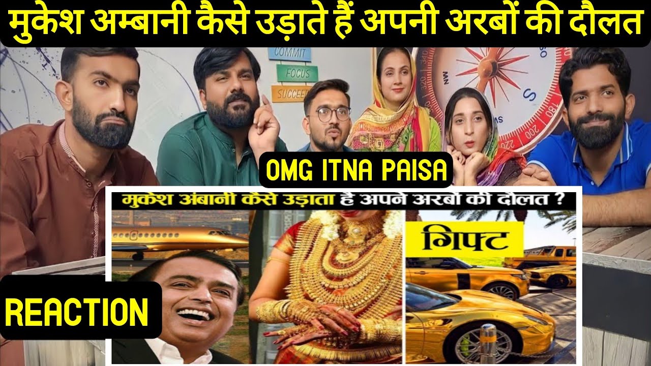 मुकेश अम्बानी कैसे उड़ाते हैं अपनी अरबों की दौलत - How Mukesh Ambani spends his Billions
