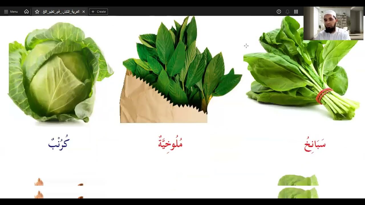 EP 22-  Vegetables and Fruits name in Arabic