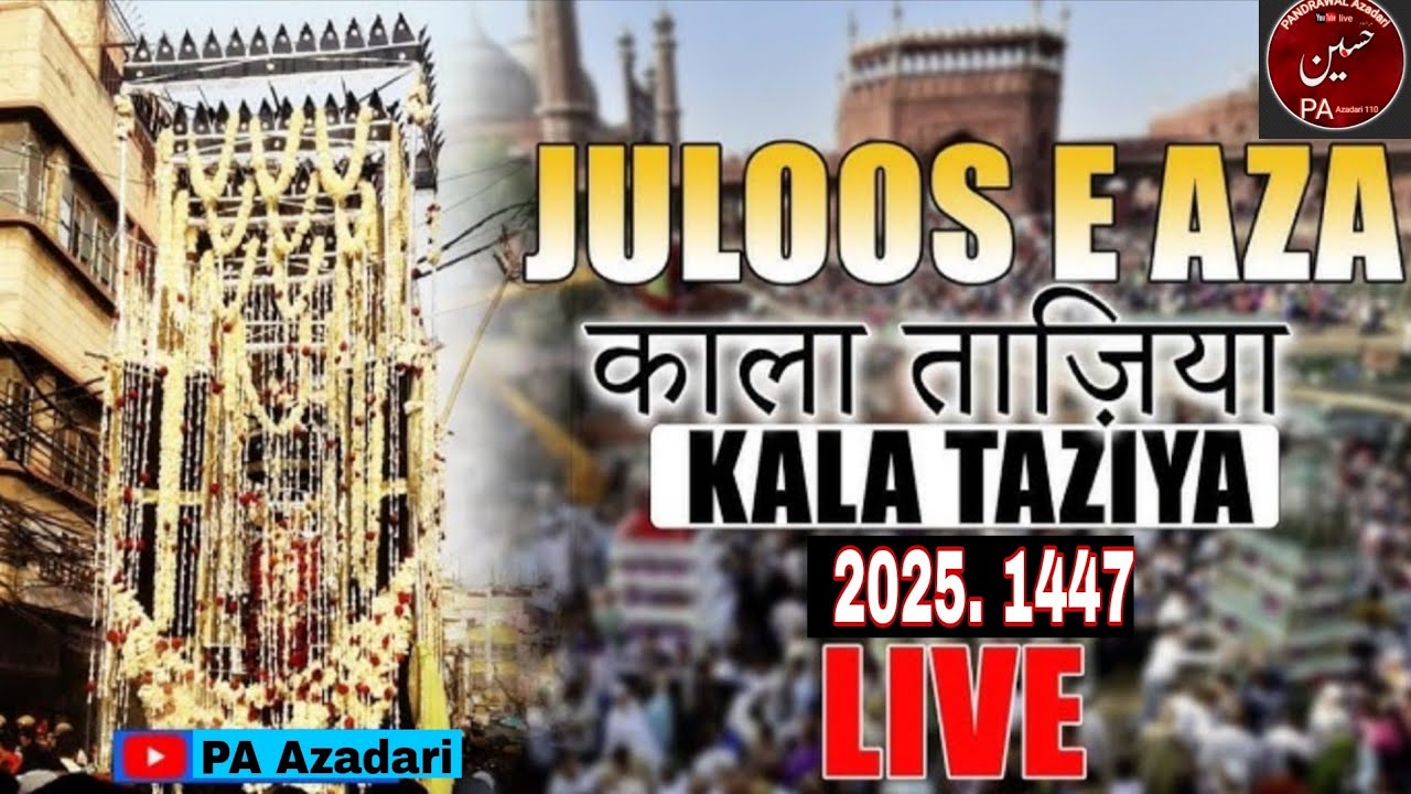 live JULUS E AZA  | KALA TAZIYA DILLI  JMAMSJID  | 2025