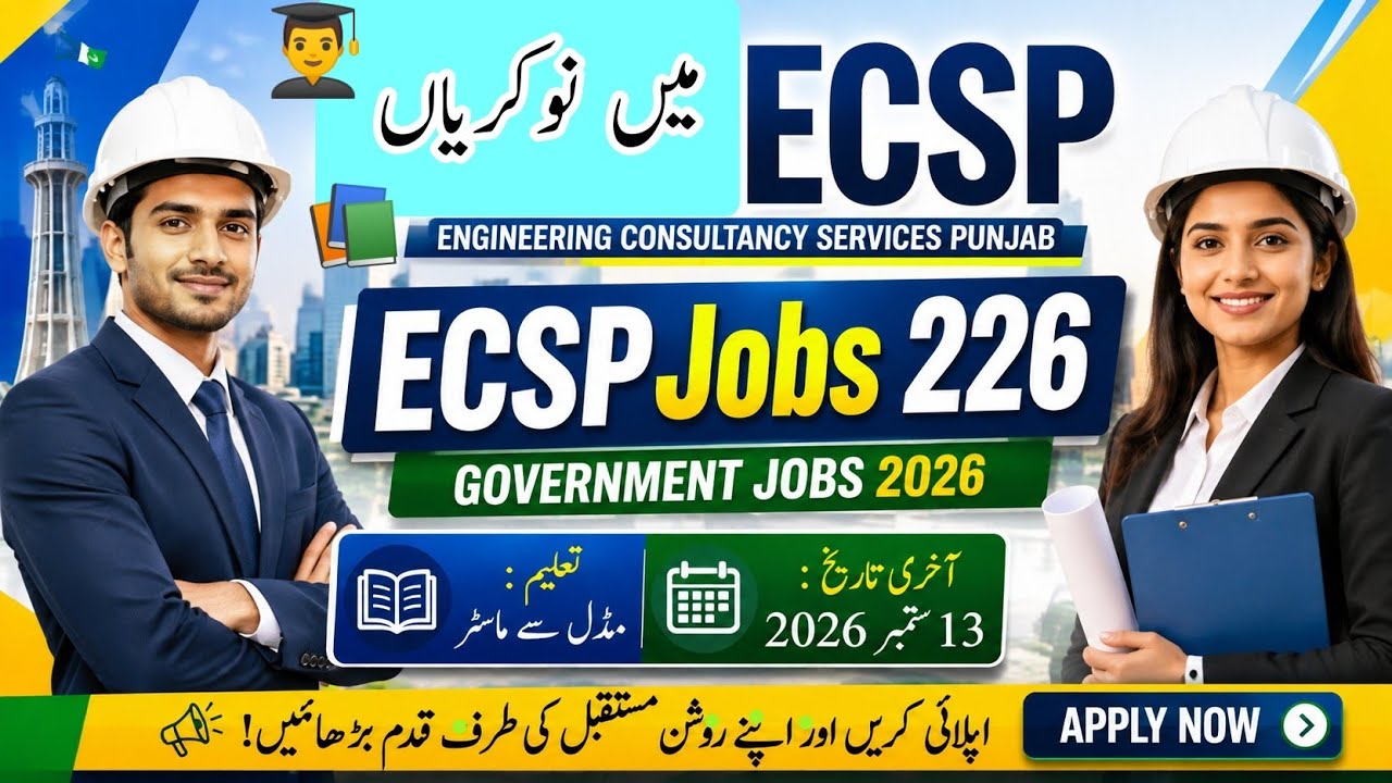 ECSP Jobs 2026 | Engineering Consultancy Services Punjab Jobs | 27 Vacancies | Apply Online