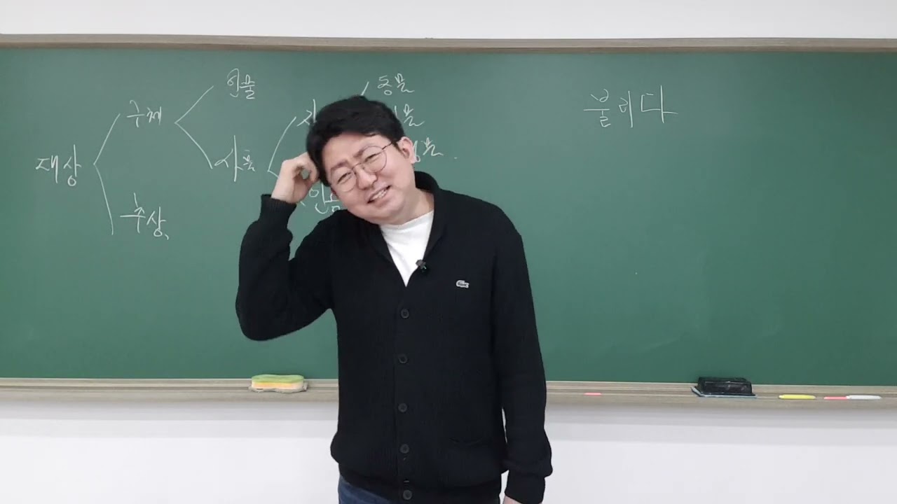 고3 수능초심 (2.15) - 2