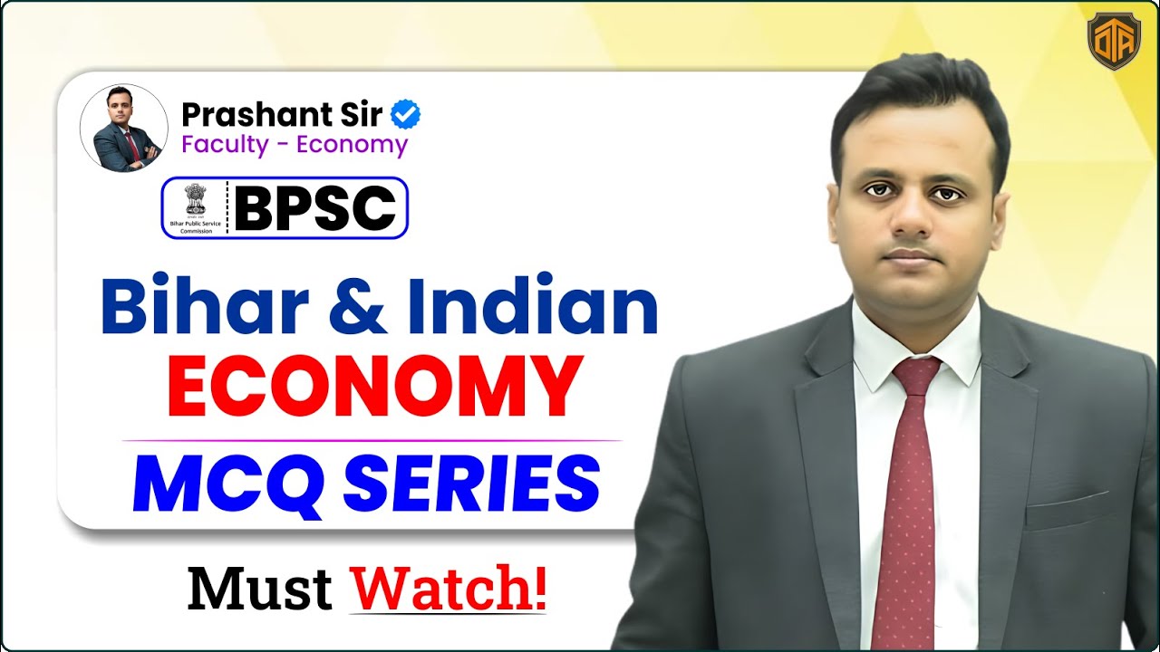 BPSC | BPSC Economics | Bihar & Indian Economy | Economics by Prashant Sir #bpsc