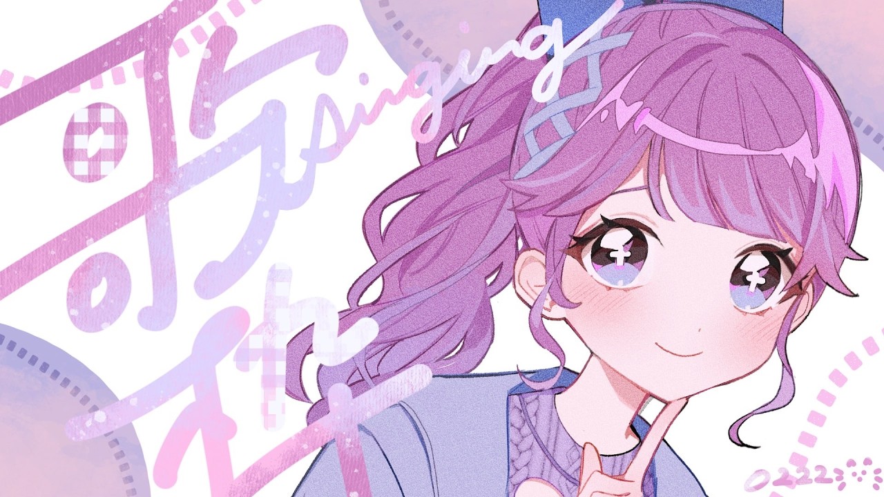 【karaoke】高評価222目指して歌います！！！！！！【Vtuber】#歌枠