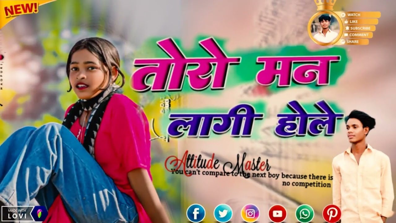 तोरो मन लागी होले // Nagpuri song 🌿🌿 dj remix 2026 🔥🔥sadi dance mix Nagpuri old is gold 🍂🍂 Nagpuri /