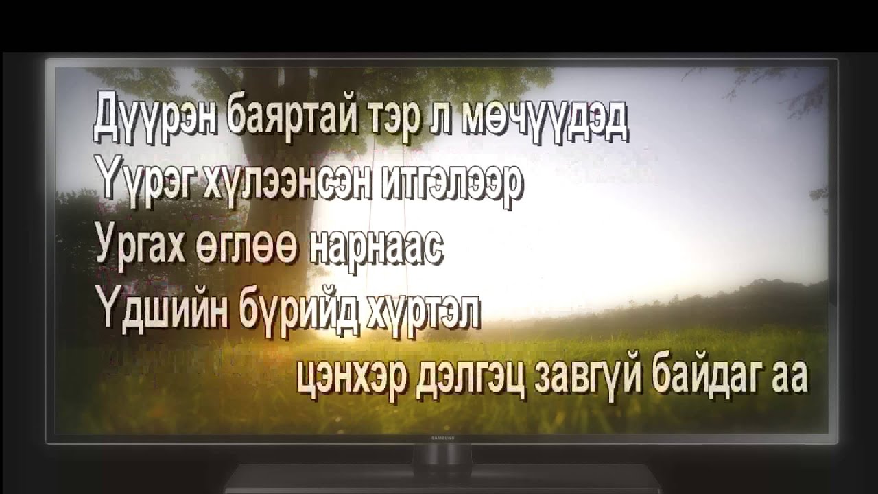 Tsenkher delgets