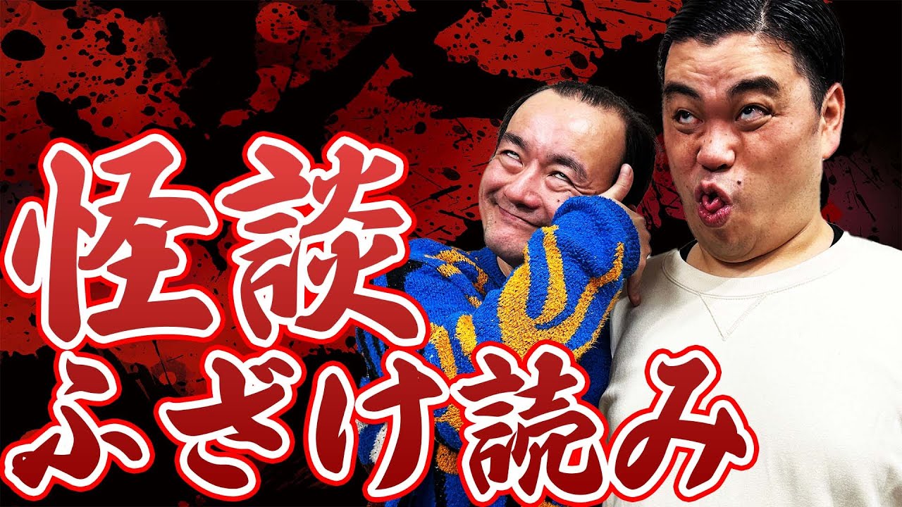 【耐久】色んな意味で怖いことになりました・・・！