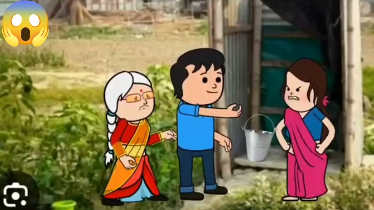 शहरी बहुरिया कय नखडा़ 😂😂😂😂😂