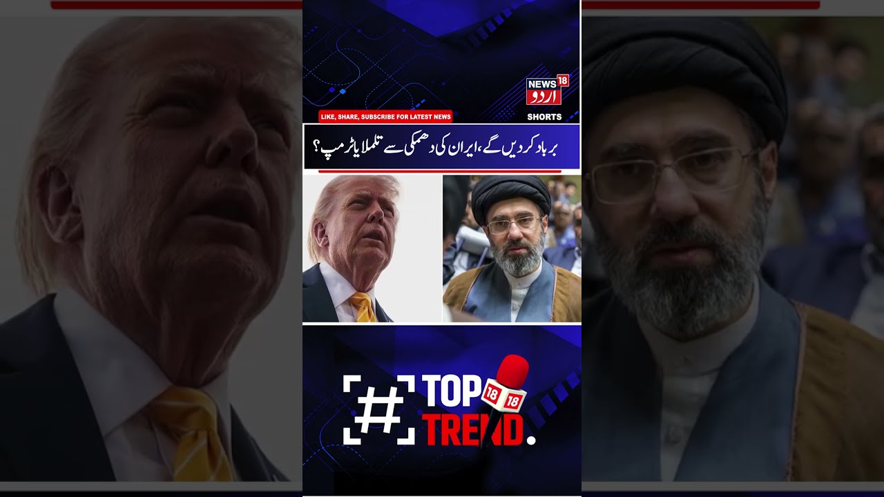 Iran- America War Update | US pauses Strikes, Tanker Explodes in Hormuz | ایران، امریکہ جنگ | N18G