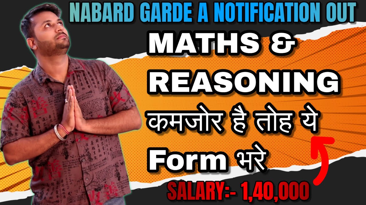 NABARD Grade A Notification 2025 | For Any Graduate | Salary 1,40,000 | Exam Pattern | Free Course
