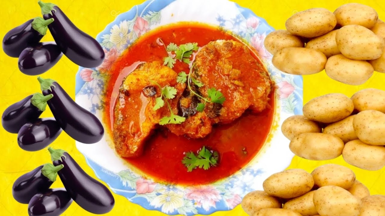 বেগুন-আলু দিয়ে রুই মাছ একবার এইভাবে বানিয়ে খেয়ে দেখুন।