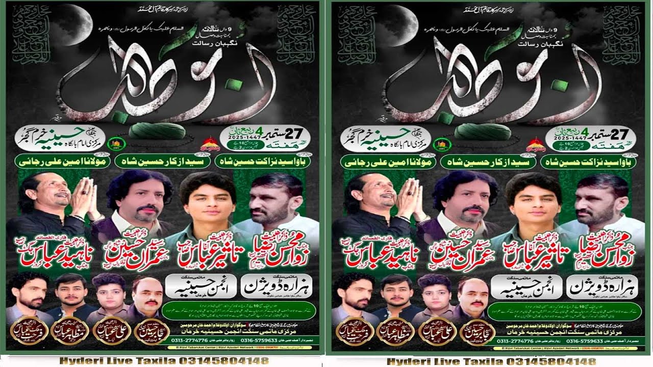 27 setember Live majlis aza Khurm jugar taxila 2025