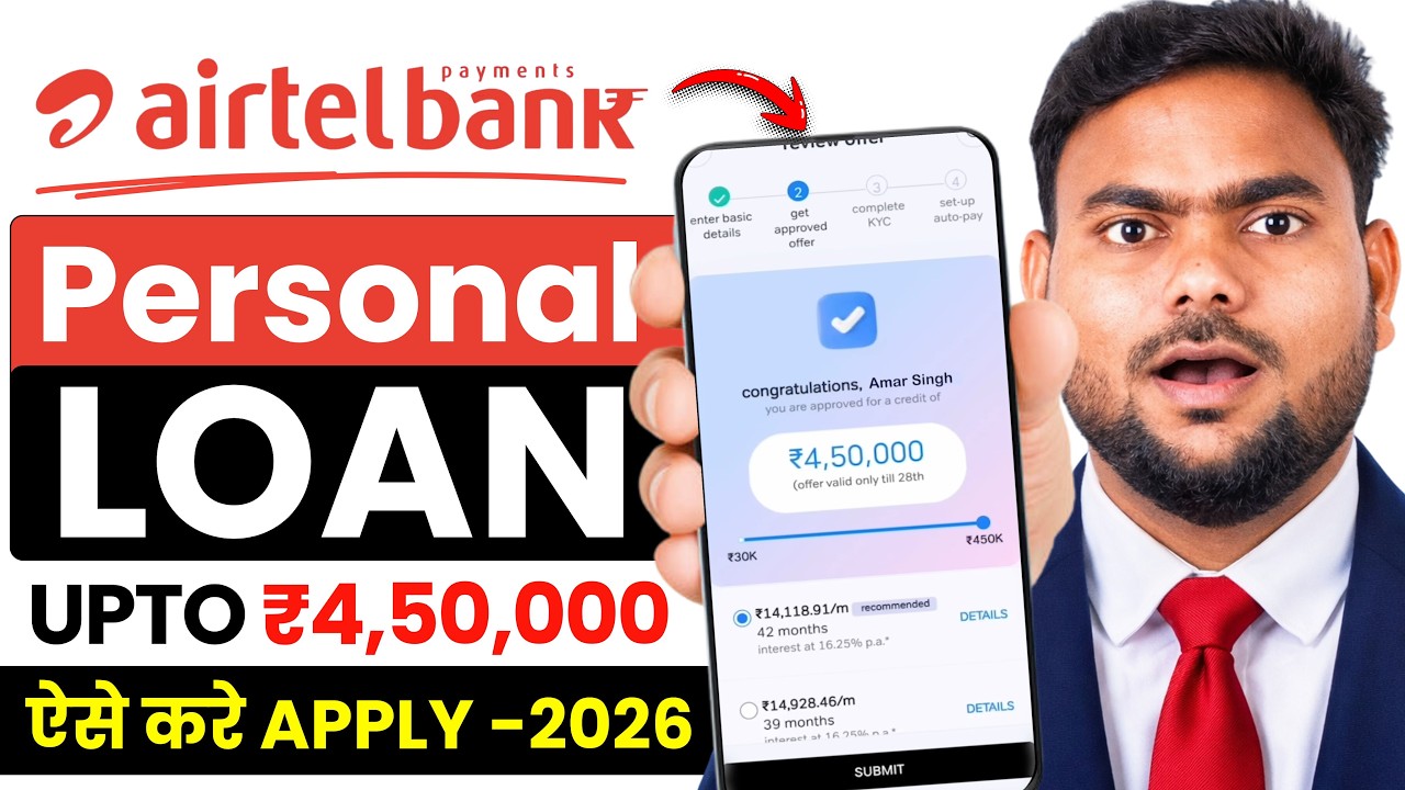 Airtel Personal Loan Kaise Le 2026 | Airtel Se Loan Kaise Le | Airtel Personal Loan Online Apply
