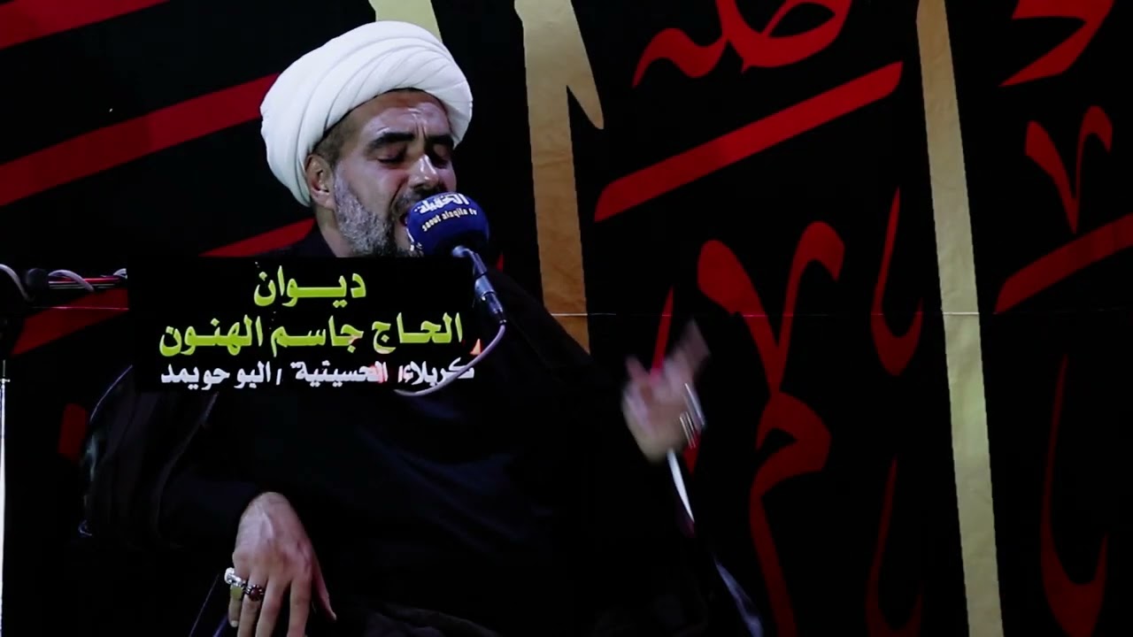 الشيخ طارق الاسدي II ديوان الحاج جاسم الهنون II تنفيذ شركة KB