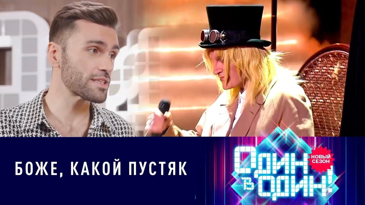 Нодар Ревия - Александр Иванов 