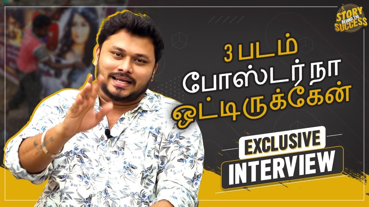 என் Friends தான் காரணம் | VJ Siddu 1st Solo Interview | Story Behind Success | 