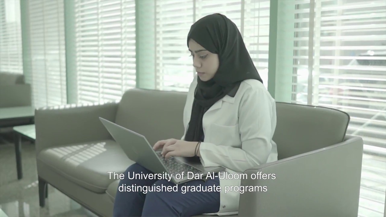 الفيلم التعريفي لجامعة دار العلوم 2018
