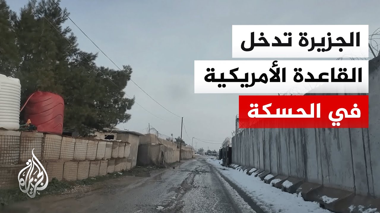 سوريا.. استمرار عملية نقل عناصر تنظيـ.ـم الدولـ.ـة من سجن غويران في مدينة الحسكة
