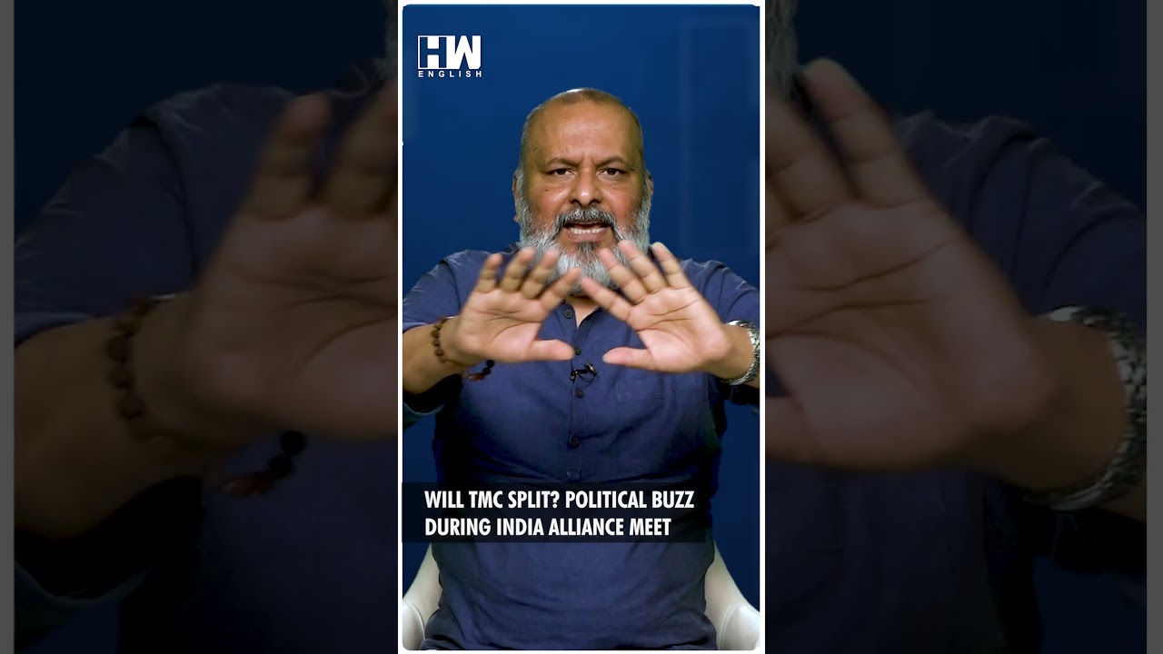 #Shorts | Will TMC Split? Political Buzz During INDIA Alliance Meet | Editorial With Sujit Nair | WB