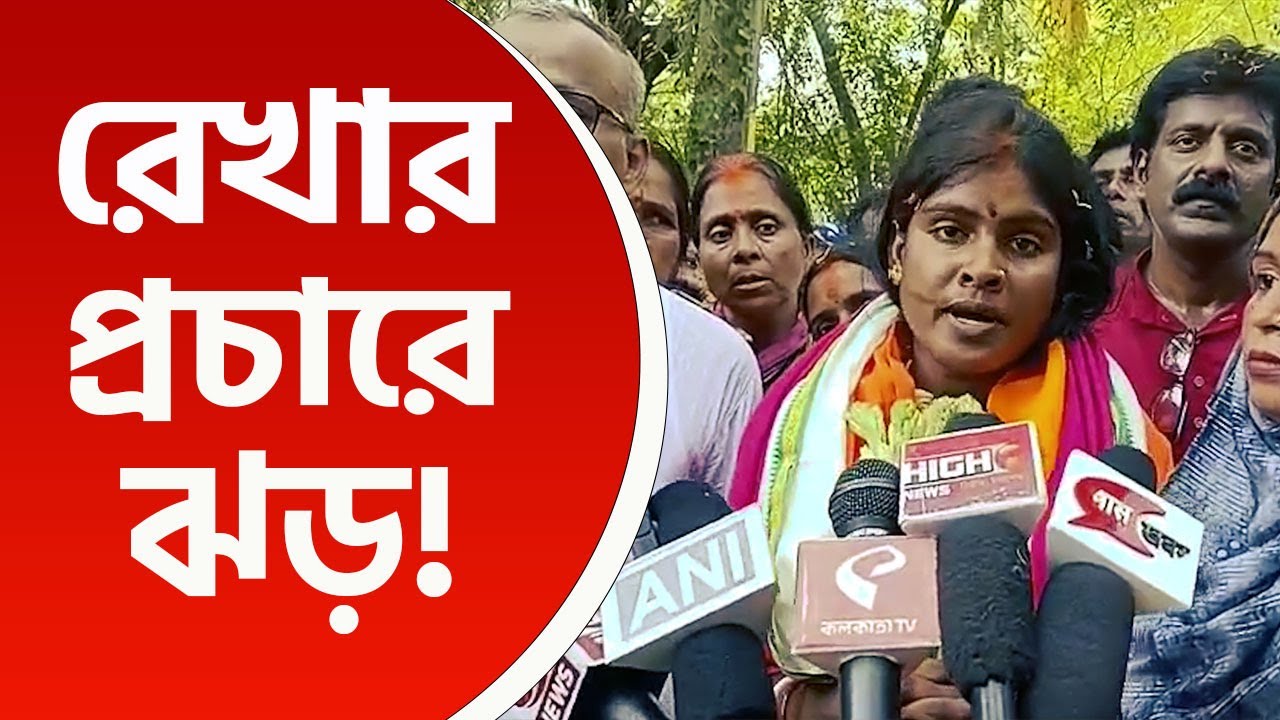 Rekha Patra Sandeshkhali : 'মোদীজি সন্দেশখালির মহিলাদের সাহস যুগিয়েছেন' তুমুল উচ্ছ্বাস সন্দেশখালিতে